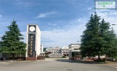 六大河报道 | “啊！里山！先生”前往金沙五中调研