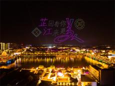第六届中国芷江国际和平文化节9月4日开幕