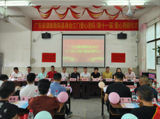 广东湖南衡阳县商会爱心团队赴库宗桥镇开展奖学助教活动