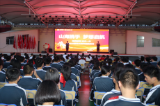 古丈一中举行“山海携手梦想起航”2026届高三高考启航仪式