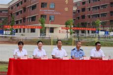 湖南隆回县花门街道花门学校开学典礼圆满举行