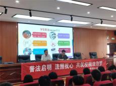 衡南法院：送法进校园  共筑零霸凌