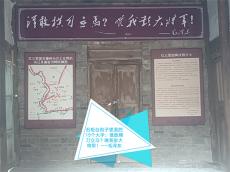 六大河•特写篇 | “啊！里山！先生”出生地：石柜台探秘