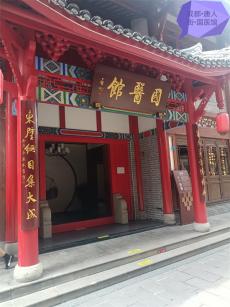 六大河•特写篇 | 触摸唐人街•国医馆 聆听怪医唐慎微故事