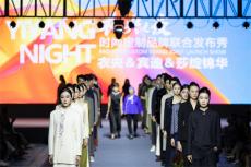 2025中国服装定制大会长沙启幕