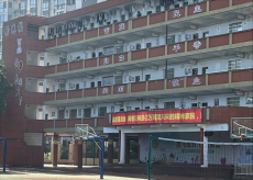 衡阳市第五中学：筑牢网络安全防线 共绘校园清朗网络画卷