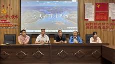 花岩溪民宿协会成立，携手共进打造旅游新名片