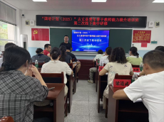 “国培计划（2025）”古丈县青年骨干教师能力提升培训收官