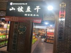 巾帼领头雁陈世会：让桐梓豆腐干香飘万里