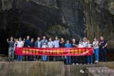 江华举办“探秘佛爷岩•助力乡村振兴”文学摄影釆风
