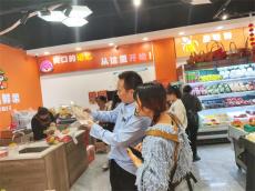 邵东市两市塘市监所开展国庆中秋节前月饼市场专项检查