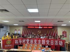 长沙县安沙镇：温情暖双节 携手筑和谐