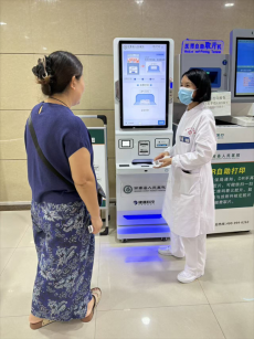 衡南县人民医院