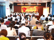 常宁宜阳街道：汇聚民意“金点子”，共绘治理“新蓝图“