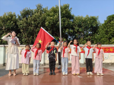 枫香学校举行“强国复兴有我 争当新时代好少年”纪念日