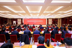 中国老龄事业发展基金会换届  于建伟当选理事长