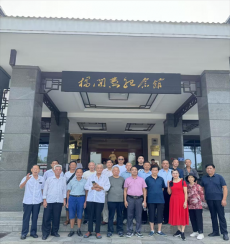 衡阳县畜牧水产事务中心退休党支部开展红色主题党日活动