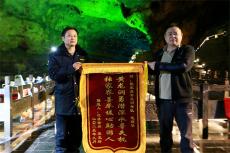 游客手机不慎落入地下暗河 黄龙洞景区员工三次深潜找回