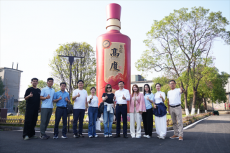 湖南雁峰酒业“寿比南山”品鉴会举办