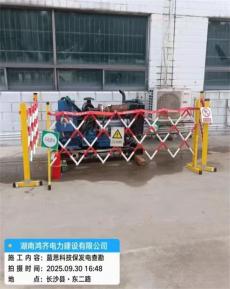 湖南鸿齐电力助力蓝思科技110KV乐金变电站大修