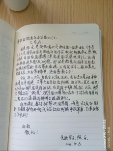  “平江好人”施忠义用一腔爱心回报社会