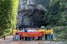 桂阳县诗文协会开展天苍岩洞文学采风活动