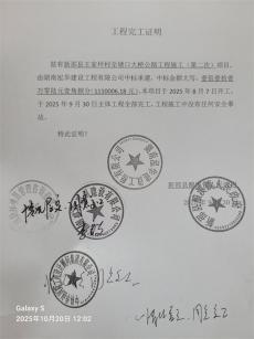 山岳型风景名胜区怎么协同发展？专家们这样说