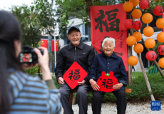 浙江湖州：志愿者助老敬老“迎重阳”