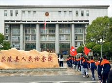 茶陵县明德学校师生走进检察院“零距离”开启法治实践课