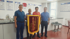 30年心结终化解：一场跨越两地的司法破冰之旅