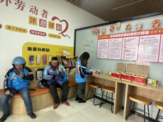 永安：“工会驿站+零工驿站”为新就业群体撑起“温暖伞”