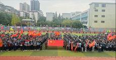 衡阳市实验中学第三十届田径运动会盛大启幕