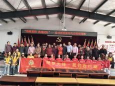 长沙县安沙镇开展“我在新时代文明实践站过重阳”活动