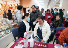 体验中医魅力 乐享健康生活