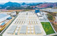 绿能澎湃——“十四五”云南能源实现跨越式发展