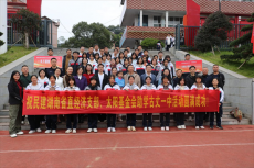 民建湖南省直经济支部、太阳基金会到古丈开展助学活动