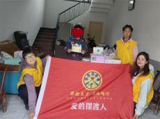 长沙县： “星沙好人”八载相伴 爱心提前庆生