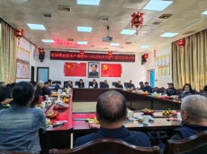 衡阳县畜牧水产事务中心召开退休老干重阳节茶话会