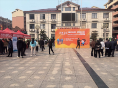 雁峰区岳屏镇开展“就在金秋，职面未来”金秋专场招聘会