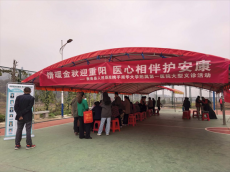 衡南县人民医院携手南华大学附属第一医院大型义诊活动