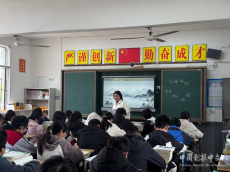 德山邵水情谊长 送教传经智慧新