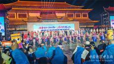 跨越梦境 遇见湘西—第四届湘西州旅游发展大会开幕式侧记