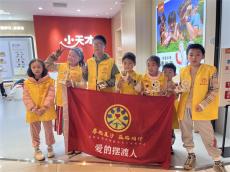 明实践我行动“厚德星沙 益路同行”长沙县开展亲子活动