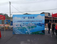 衡阳市岳屏镇：平安建设宣传进广场 携手共建和谐家园