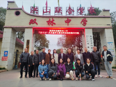 衡阳市二中赴双林中学开展“艺术童伴”支教活动