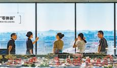 【沿着总书记的足迹】跨越山海展新途