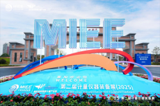 一场国家级展会如何唤醒衡阳“工业锈带”