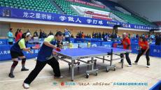 2025“简读龙山・湖南省乒协杯”激情开拍
