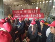 毕节市县老科协老科大前往威奢山泉社区开展科普巡讲