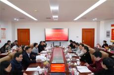 2025年湖南省药师协会党群工作会议在怀仁集团举行